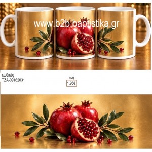 ΡΟΔΙ ΑΝΟΙΓΜΕΝΟ ΚΟΥΠΑ ΤΖΑ-09162031 1.95€!!!