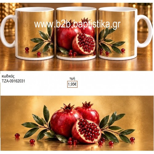 ΡΟΔΙ ΑΝΟΙΓΜΕΝΟ ΚΟΥΠΑ ΤΖΑ-09162031 1.95€!!! ΡΟΔΙ ΑΝΟΙΓΜΕΝΟ ΚΟΥΠΑ ΤΖΑ-09162031 1.95€!!!