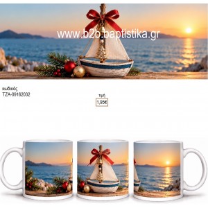 ΒΑΡΚΑ ΧΡΙΣΤΟΥΓΕΝΝΑ ΚΟΥΠΑ ΤΖΑ-09162032 1.95€!!!
