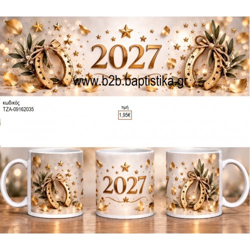 ΠΕΤΑΛΟ ΧΡΥΣΟ 2027 ΚΟΥΠΑ ΤΖΑ-09162035 1.95€!!!