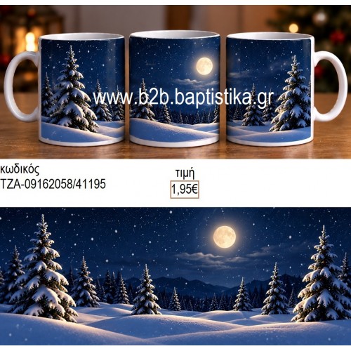 ΧΙΟΝΙΣΜΕΝΟ ΤΟΠΙΟ ΚΟΥΠΑ ΤΖΑ-09162058 1.95€!!! ΧΙΟΝΙΣΜΕΝΟ ΤΟΠΙΟ ΚΟΥΠΑ ΤΖΑ-09162058 1.95€!!!