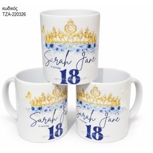 18α ΓΕΝΕΘΛΙΑ ΚΟΥΠΑ ΤΖΑ-220326 