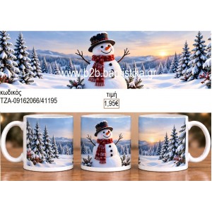 ΧΙΟΝΑΝΘΡΩΠΟΣ ΕΛΑΤΑ ΚΟΥΠΑ ΤΖΑ-09162066 1.95€!!!