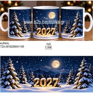 ΕΛΑΤΑ ΧΙΟΝΙΣΜΕΝΑ 2027 ΚΟΥΠΑ ΤΖΑ-09162069 1.95€!!!