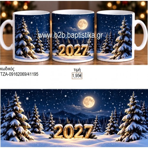ΕΛΑΤΑ ΧΙΟΝΙΣΜΕΝΑ 2027 ΚΟΥΠΑ ΤΖΑ-09162069 1.95€!!! ΕΛΑΤΑ ΧΙΟΝΙΣΜΕΝΑ 2027 ΚΟΥΠΑ ΤΖΑ-09162069 1.95€!!!