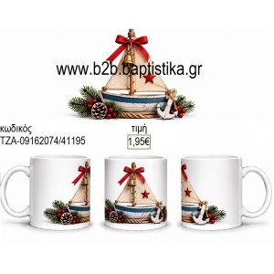 ΚΑΡΑΒΙ ΚΟΥΚΟΥΝΑΡΙΑ ΚΟΥΠΑ ΤΖΑ-09162074 1.95€!!!