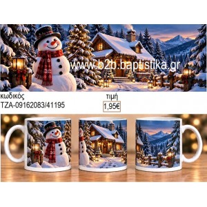 ΧΙΟΝΑΝΘΡΩΠΟΣ ΝΥΧΤΑ ΚΟΥΠΑ ΤΖΑ-09162083 1.95€!!!