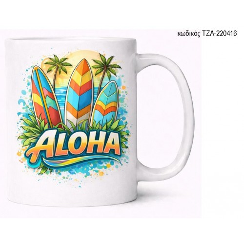ALOHA ΚΟΥΠΑ ΤΖΑ-220416 ALOHA ΚΟΥΠΑ ΤΖΑ-220416