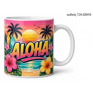 ALOHA ΠΑΡΑΛΙΑ ΚΟΥΠΑ ΤΖΑ-220418