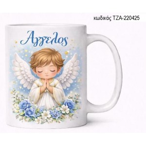 ΑΓΓΕΛΑΚΙ ΜΕ ΟΝΟΜΑ ΚΟΥΠΑ ΤΖΑ-220425