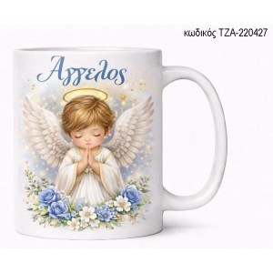 ΑΓΓΕΛΑΚΙ ΦΩΤΟΣΤΕΦΑΝΟ ΚΟΥΠΑ ΤΖΑ-220427