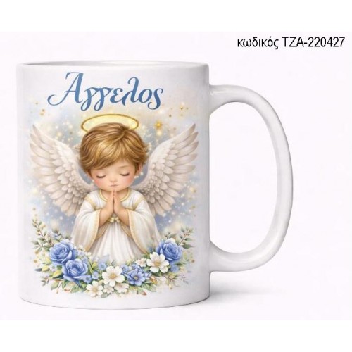 ΑΓΓΕΛΑΚΙ ΦΩΤΟΣΤΕΦΑΝΟ ΚΟΥΠΑ ΤΖΑ-220427 ΑΓΓΕΛΑΚΙ ΦΩΤΟΣΤΕΦΑΝΟ ΚΟΥΠΑ ΤΖΑ-220427