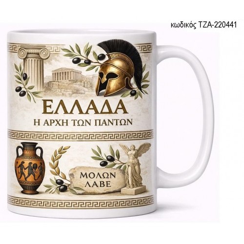 ΕΛΛΗΝΙΚΑ ΣΤΟΙΧΕΙΑ ΚΟΥΠΑ ΤΖΑ-220441 ΕΛΛΗΝΙΚΑ ΣΤΟΙΧΕΙΑ ΚΟΥΠΑ ΤΖΑ-220441