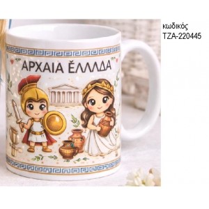 ΑΡΧΑΙΑ ΕΛΛΑΔΑ ΚΟΥΠΑ ΤΖΑ-220445