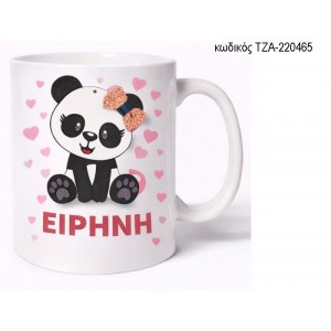 ΑΡΚΟΥΔΑΚΙ ΠΑΝΤΑ PANDA ΚΟΥΠΑ ΜΕ ΟΝΟΜΑ ΤΖΑ-220465