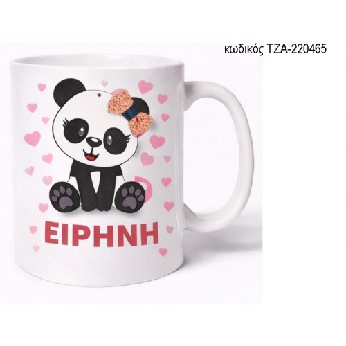 ΑΡΚΟΥΔΑΚΙ ΠΑΝΤΑ PANDA ΚΟΥΠΑ ΜΕ ΟΝΟΜΑ ΤΖΑ-220465