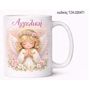 ΑΓΓΕΛΑΚΙ ΚΟΥΠΑ ΜΕ ΟΝΟΜΑ ΤΖΑ-220471