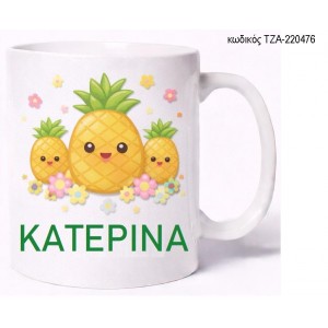 ΑΝΑΝΑΔΕΣ ΚΟΥΠΑ ΤΖΑ-220476