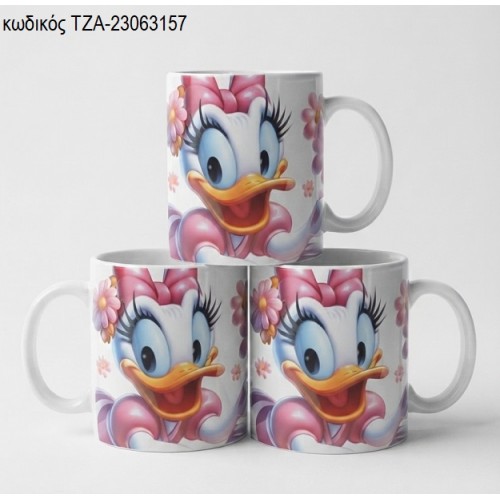 DAISY DUCK ΚΟΥΠΑ ΤΖΑ-23063157 DAISY DUCK ΚΟΥΠΑ ΤΖΑ-23063157