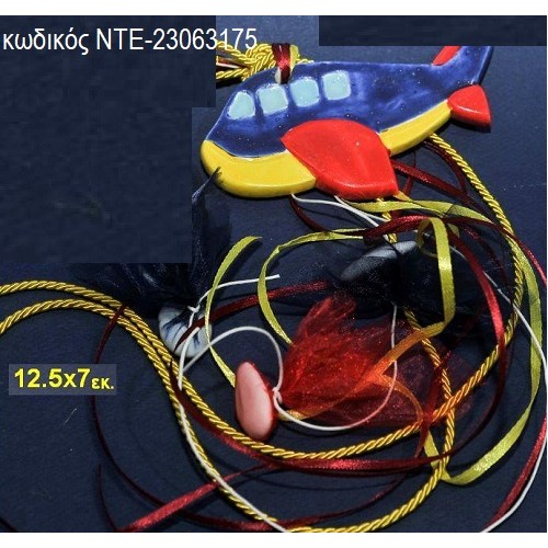 ΑΕΡΟΠΛΑΝΟ ΚΕΡΑΜΙΚΟ ΜΑΓΝΗΤΑΚΙ ΝΤΕ-23063175