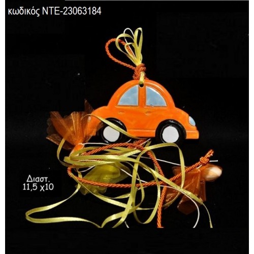 ΑΥΤΟΚΙΝΗΤΟ ΚΕΡΑΜΙΚΟ ΜΑΓΝΗΤΑΚΙ ΝΤΕ-23063184 ΑΥΤΟΚΙΝΗΤΟ ΚΕΡΑΜΙΚΟ ΜΑΓΝΗΤΑΚΙ ΝΤΕ-23063184