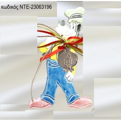 GOOFY ΚΕΡΑΜΙΚΟ ΜΑΓΝΗΤΑΚΙ ΝΤΕ-23063196 GOOFY ΚΕΡΑΜΙΚΟ ΜΑΓΝΗΤΑΚΙ ΝΤΕ-23063196
