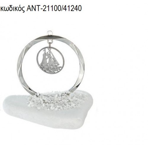 ΒΑΡΚΑ ΜΕΣΑ ΣΕ ΚΥΚΛΟ ΕΠΑΡΓΥΡΑ ΠΑΝΩ ΣΕ ΒΟΤΣΑΛΟ ΑΝΤ-21100/41240 