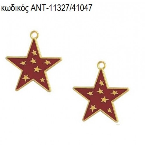ΑΣΤΕΡΙ ΜΕ ΚΟΚΚΙΝΟ ΣΜΑΛΤΟ 4.5ΕΚ accessories ΑΝΤ-11327/41047 