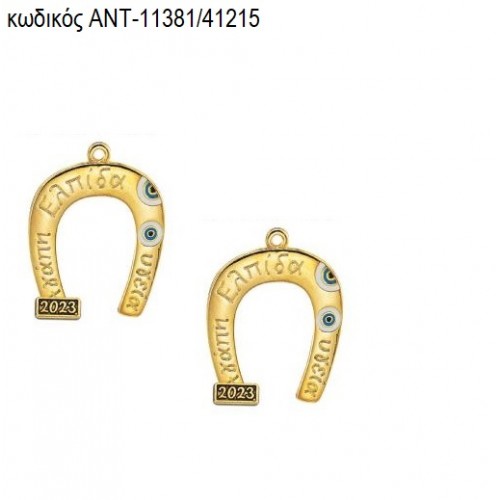 ΠΕΤΑΛΟ ΜΕ ΜΑΤΙΑ ΕΠΙΧΡΥΣΟ accessories ΑΝΤ-11381/41215