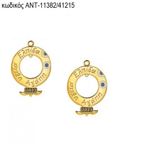 ΡΟΔΙ ΜΕ ΜΑΤΙΑ ΕΠΙΧΡΥΣΟ accessories ΑΝΤ-11382/41215 ΡΟΔΙ ΜΕ ΜΑΤΙΑ ΕΠΙΧΡΥΣΟ accessories ΑΝΤ-11382/41215
