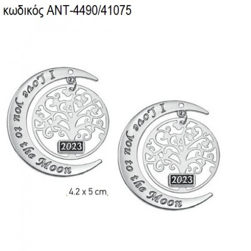 ΔΕΝΤΡΟ ΣΕ ΦΕΓΓΑΡΙ ΕΠΑΡΓΥΡΟ accessories ΑΝΤ-4490/41075