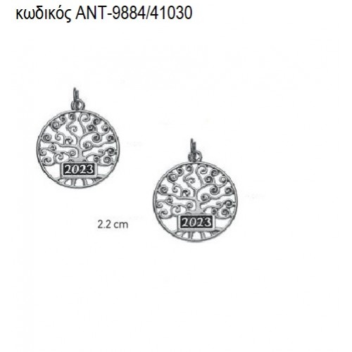 ΔΕΝΤΡΟ ΤΥΧΗΣ ΕΠΑΡΓΥΡΟ accessories ΑΝΤ-9884/41030