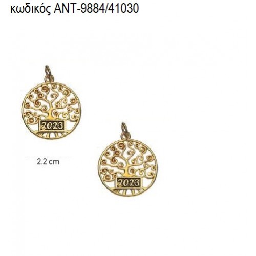 ΔΕΝΤΡΟ ΤΥΧΗΣ ΕΠΙΧΡΥΣΟ accessories ΑΝΤ-9884/41030