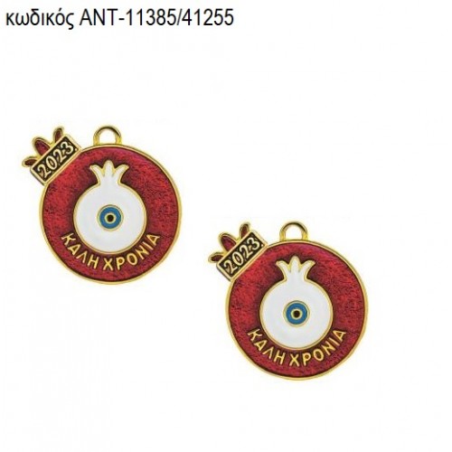 ΡΟΔΙ ΜΕ ΚΟΚΚΙΝΟ ΣΜΑΛΤΟ ΕΠΙΧΡΥΣΟ accessories ΑΝΤ-11385/41255 ΡΟΔΙ ΜΕ ΚΟΚΚΙΝΟ ΣΜΑΛΤΟ ΕΠΙΧΡΥΣΟ accessories ΑΝΤ-11385/41255