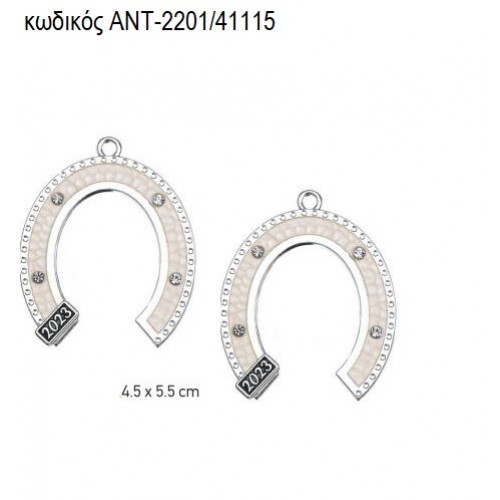 ΠΕΤΑΛΟ ΜΕ ΛΕΥΚΟ ΣΜΑΛΤΟ ΕΠΑΡΓΥΡΟ accessories ΑΝΤ-2201/41115