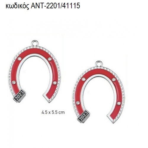 ΠΕΤΑΛΟ ΜΕ ΚΟΚΚΙΝΟ ΣΜΑΛΤΟ ΕΠΑΡΓΥΡΟ accessories ΑΝΤ-2201/41115