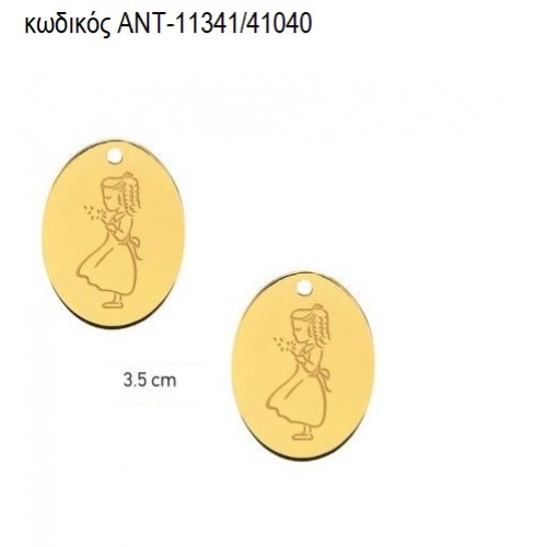 ΚΟΡΙΤΣΑΚΙ ΕΠΙΧΡΥΣΟ ΟΒΑΛ ΜΟΤΙΦ accessories ΑΝΤ-11341/41040
