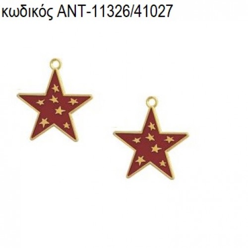 ΑΣΤΕΡΙ ΜΕ ΚΟΚΚΙΝΟ ΣΜΑΛΤΟ 2.5ΕΚ accessories ΑΝΤ-11326/41027