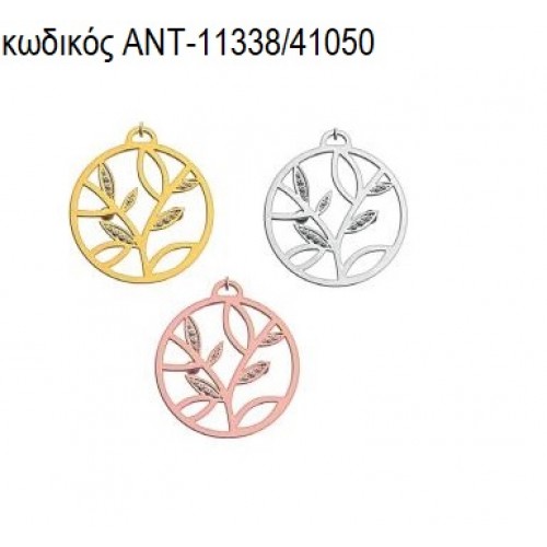 ΦΥΛΛΑ ΜΕ ΣΤΡΑΣ ΣΕ ΤΡΕΙΣ ΑΠΟΧΡΩΣΕΙΣ accessories ΑΝΤ-11338/41050 