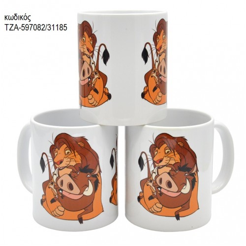 ΒΑΣΙΛΙΑΣ ΛΙΟΝΤΑΡΙΩΝ LION KING ΚΟΥΠΑ ΤΖΑ-597082/31185 ΒΑΣΙΛΙΑΣ ΛΙΟΝΤΑΡΙΩΝ LION KING ΚΟΥΠΑ ΤΖΑ-597082/31185