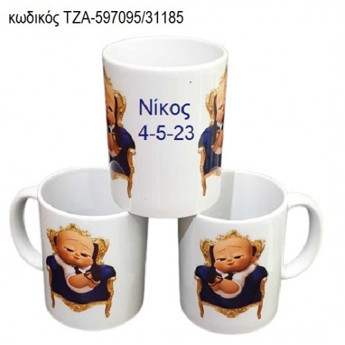 ΑΡΧΗΓΟΣ ΑΠΟ ΚΟΥΝΙΑ BOSS BABY ΚΟΥΠΑ ΤΖΑ-597095/31185 