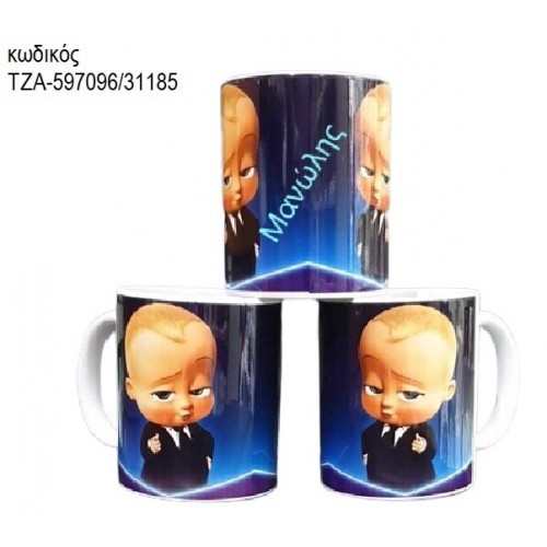 ΑΡΧΗΓΟΣ ΑΠΟ ΚΟΥΝΙΑ BOSS BABY ΚΟΥΠΑ ΤΖΑ-597096/31185 ΑΡΧΗΓΟΣ ΑΠΟ ΚΟΥΝΙΑ BOSS BABY ΚΟΥΠΑ ΤΖΑ-597096/31185