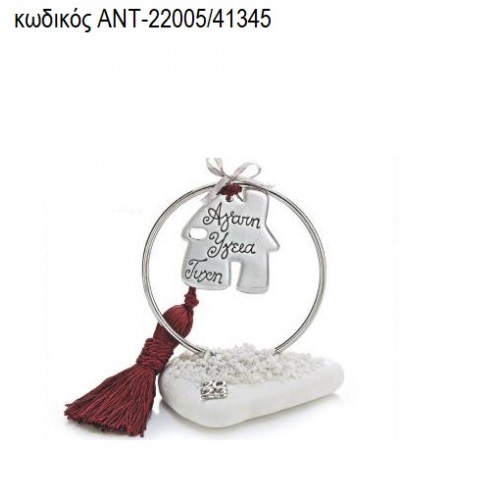 ΣΠΙΤΙ ΜΕ ΕΥΧΕΣ ΣΕ ΚΥΚΛΟ ΕΠΑΡΓΥΡΟ ΠΑΝΩ ΣΕ ΒΟΤΣΑΛΟ ΑΝΤ-22005/41345