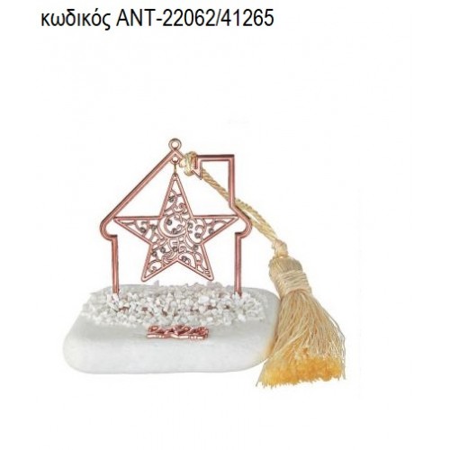 ΑΣΤΕΡΙ ΜΕ ΣΤΡΑΣ ΡΟΖ ΧΡΥΣΟ ΣΕ ΣΠΙΤΙ ΡΟΖ ΧΡΥΣΟ ΠΑΝΩ ΣΕ ΒΟΤΣΑΛΟ ΑΝΤ-22062/41265