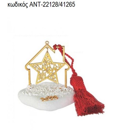 ΑΣΤΕΡΙ ΜΕ ΣΧΕΔΙΑ ΕΠΙΧΡΥΣΟ ΣΕ ΕΠΙΧΡΥΣΟ ΣΠΙΤΙ ΠΑΝΩ ΣΕ ΒΟΤΣΑΛΟ ΑΝΤ-22128/41265 