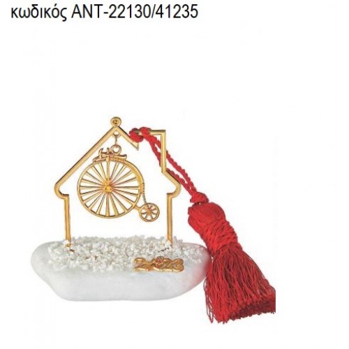 ΠΟΔΗΛΑΤΟ ΕΠΙΧΡΥΣΟ ΣΕ ΕΠΙΧΡΥΣΟ ΣΠΙΤΙ ΠΑΝΩ ΣΕ ΒΟΤΣΑΛΟ ΑΝΤ-22130/41235 