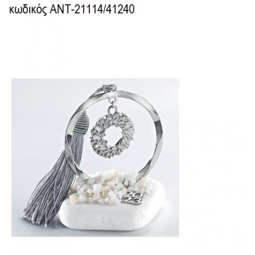 ΣΤΕΦΑΝΙ ΕΠΑΡΓΥΡΟ ΣΕ ΚΥΚΛΟ ΕΠΑΡΓΥΡΟ ΠΑΝΩ ΣΕ ΒΟΤΣΑΛΟ ΑΝΤ-21114/41240