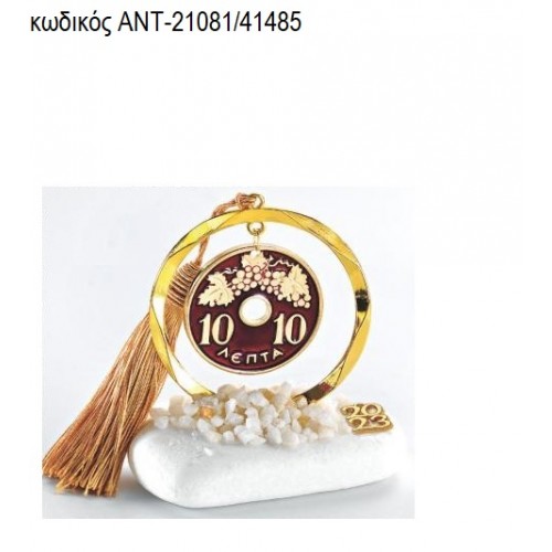 ΔΕΚΑΡΑ ΜΕ ΣΜΑΛΤΟ ΣΕ ΚΥΚΛΟ ΕΠΙΧΡΥΣΟ ΠΑΝΩ ΣΕ ΒΟΤΣΑΛΟ ΑΝΤ-21081/41485 