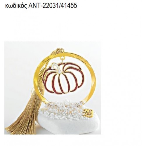 ΚΟΛΟΚΥΘΑ ΣΕ ΚΥΚΛΟ ΕΠΙΧΡΥΣΟ ΠΑΝΩ ΣΕ ΒΟΤΣΑΛΟ ΑΝΤ-22031/41455 