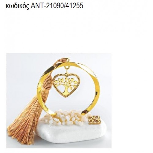 ΔΕΝΤΡΟ ΣΕ ΚΑΡΔΙΑ ΣΕ ΚΥΚΛΟ ΕΠΙΧΡΥΣΟ ΠΑΝΩ ΣΕ ΒΟΤΣΑΛΟ ΑΝΤ-21090/41255 